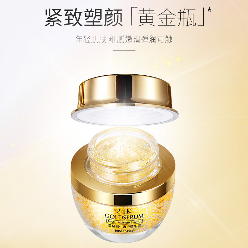 Luxury Skincare Cream - Эссенция для ухода за кожей лица,