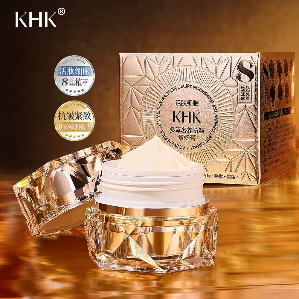 Luxury Skincare Cream - Салон красоты Активная пептидная клетка Мультиэкстракция