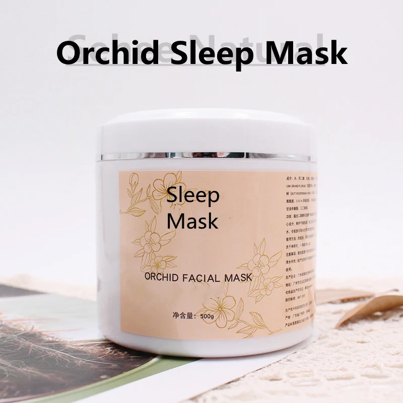 Luxury Skincare Mask - Упополнение влаги Роскошная спальная маска для