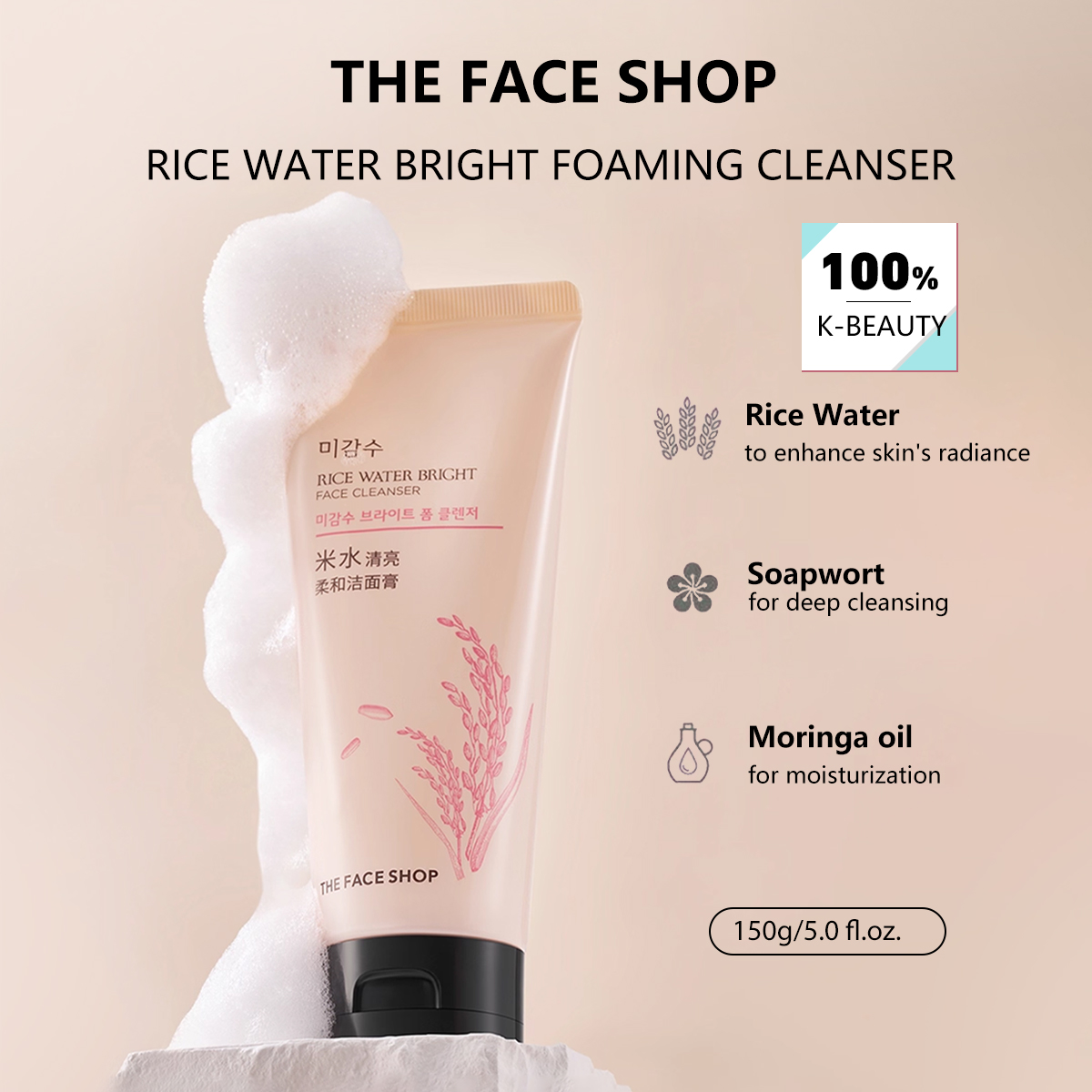 Luxury Skincare Shop - THE FACE SHOP RICE WATER BRIGHT