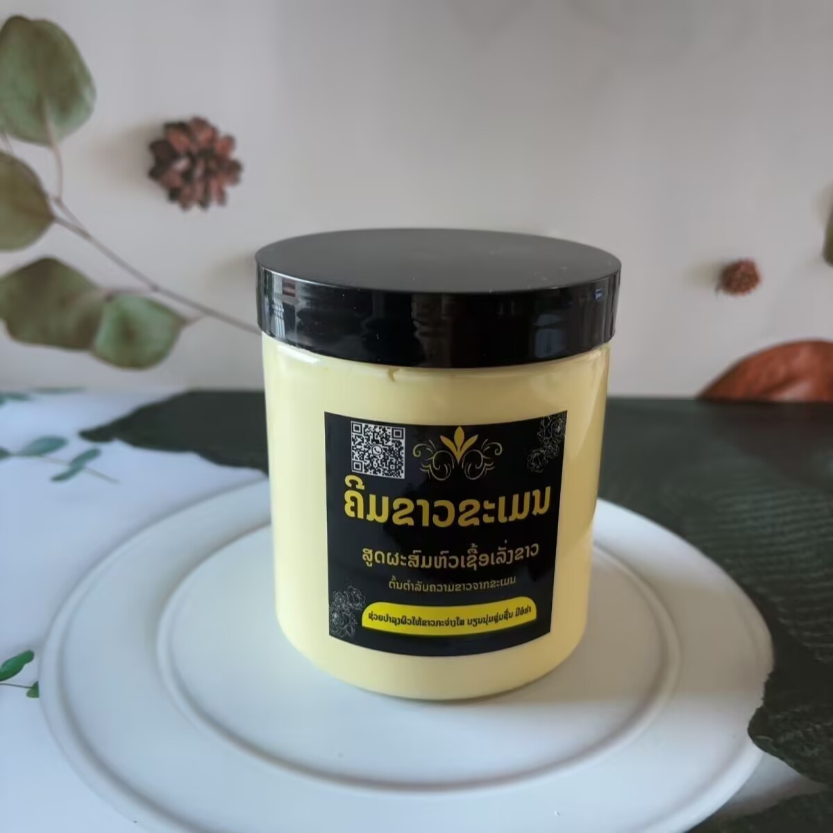 Luxury Skincare Cream - Крем для тела с тайскими травами,