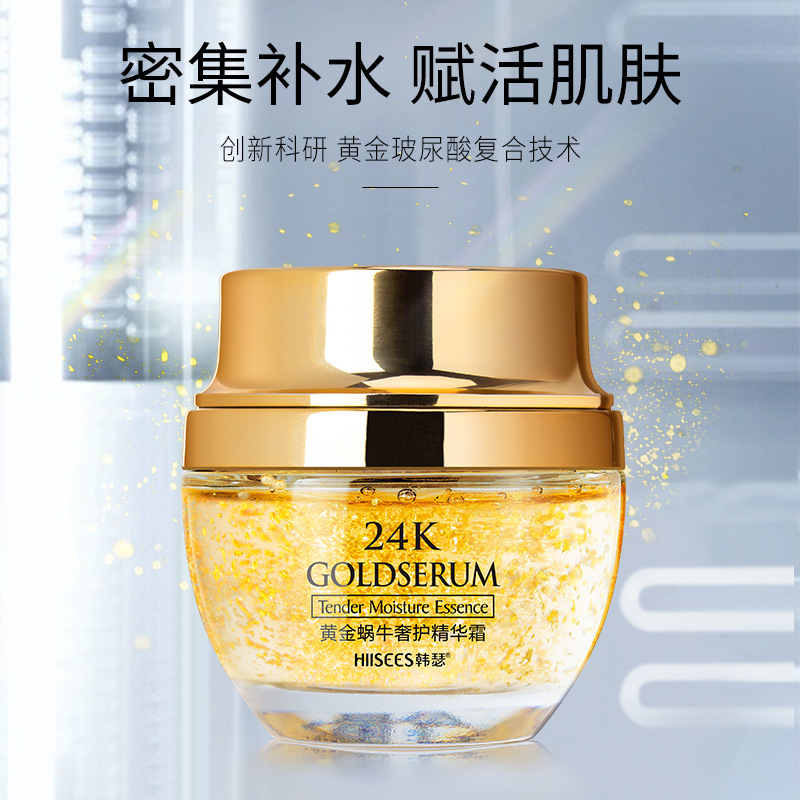 Эссенция для ухода за кожей ли – обзор и цена Luxury Skincare Cream