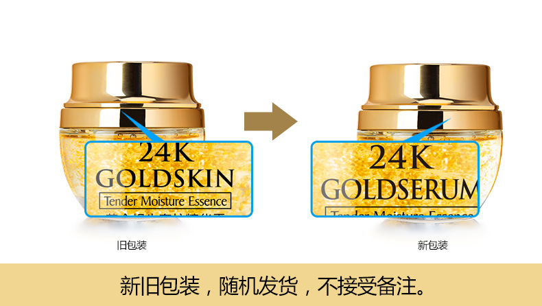 Эссенция для ухода за кожей ли – обзор и цена Luxury Skincare Cream