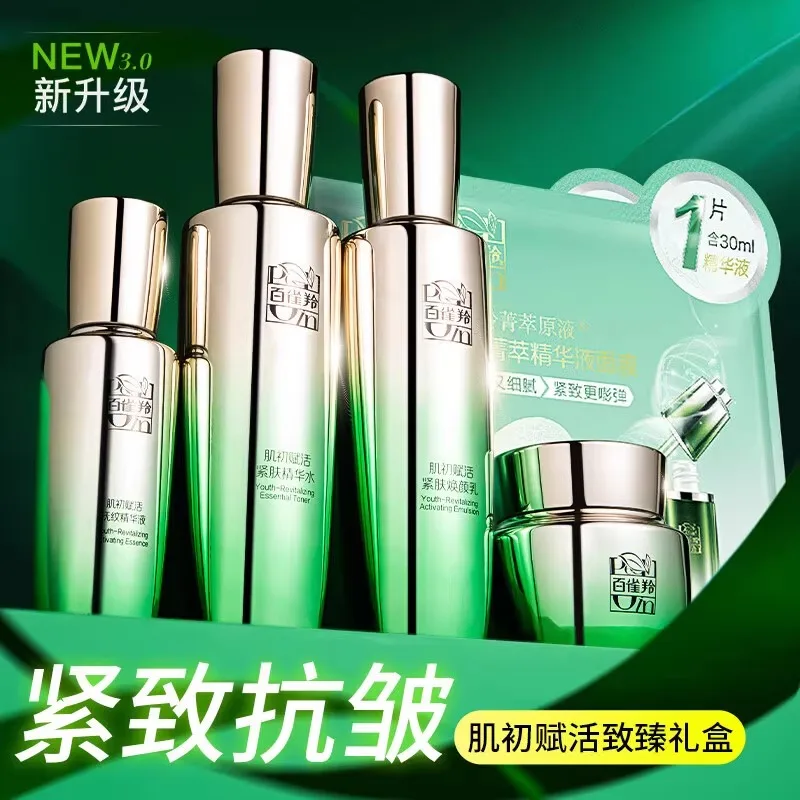 Набор для ухода за кожей Pecho – обзор и цена Luxury Skincare Brands